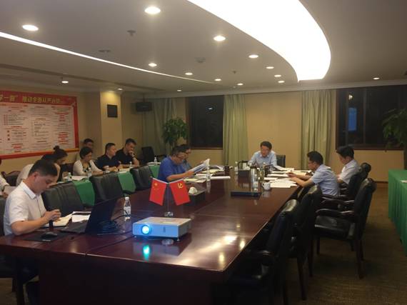 20191101755293340 yl6809永利集团组织进建新订正 《中国共产党纪律处罚条例》