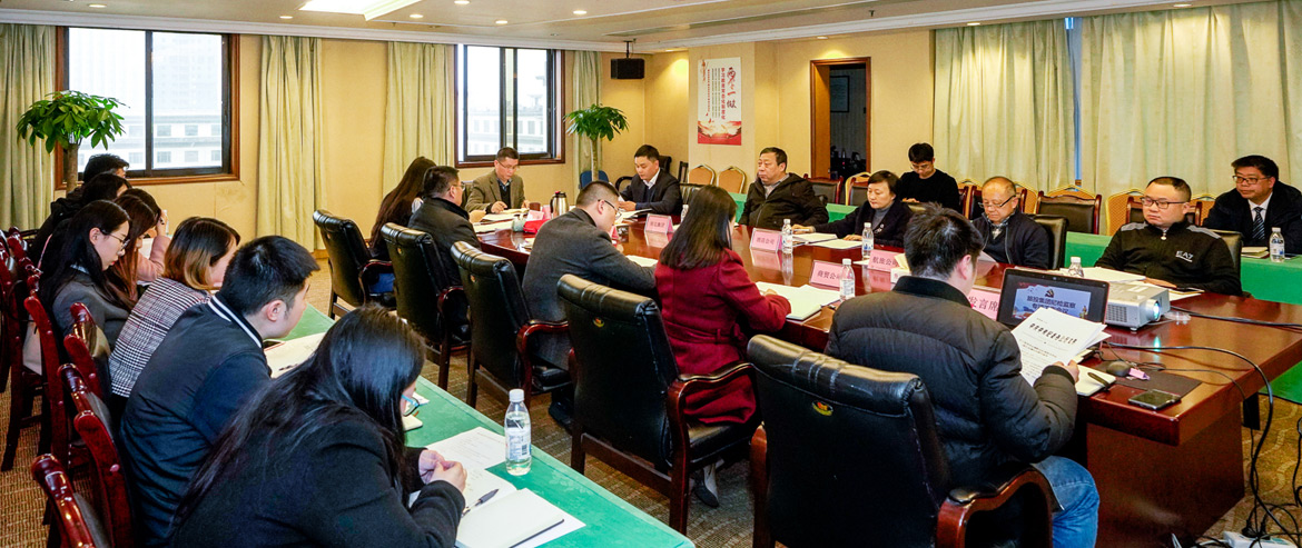 20192281452518290 yl6809永利集团纪委召开大局主义、官僚主义集中整治和党员干部、员工“打赌敛财”专项整治工作部署会议