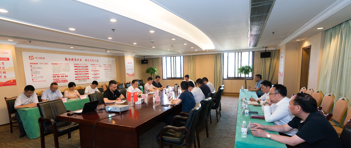 yl6809永利集团召开党委中心组“不忘初心、服膺使命”主题教育专题扩猛进建会
