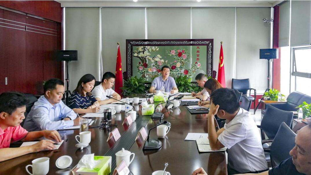 集团党委书记、董事长任丁率队赴yl6809永利锦弘发展主题教育课题调研