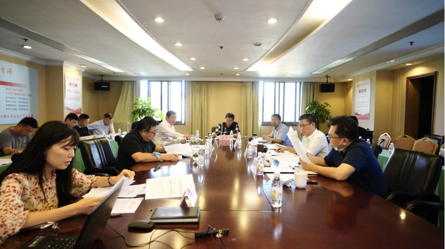 yl6809永利集团党委召开2020年上半年全面从严治党、党风清廉建设和反凋落工作专题会