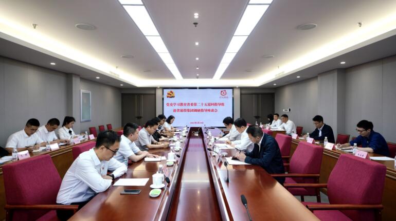 20215251831546958 党史进建教育省委第二十五巡回领导组 到省yl6809永利集团发展巡回领导工作