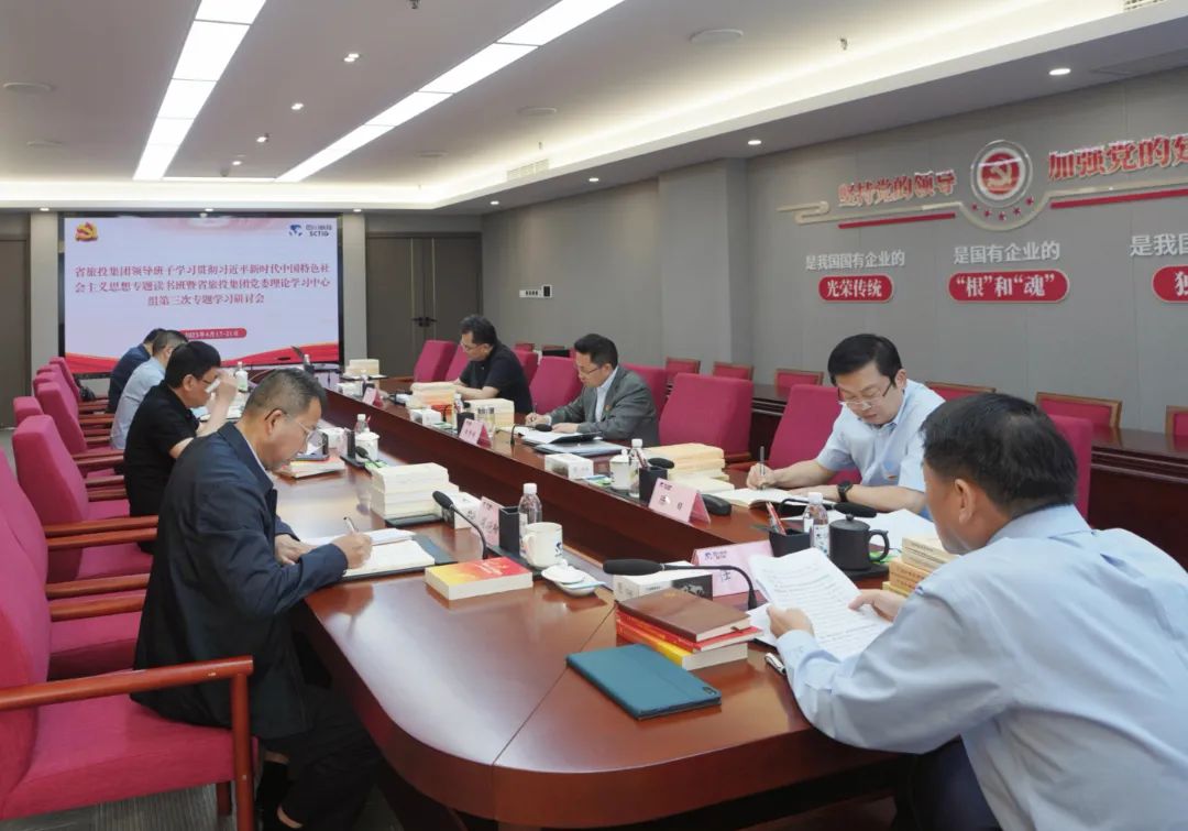 省yl6809永利集团： “五学联动” 鼓起进建热潮