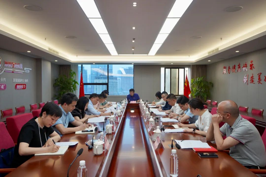 省yl6809永利集团召开主题教育辅导幼组办公室工作调度会议暨第二次工作会议