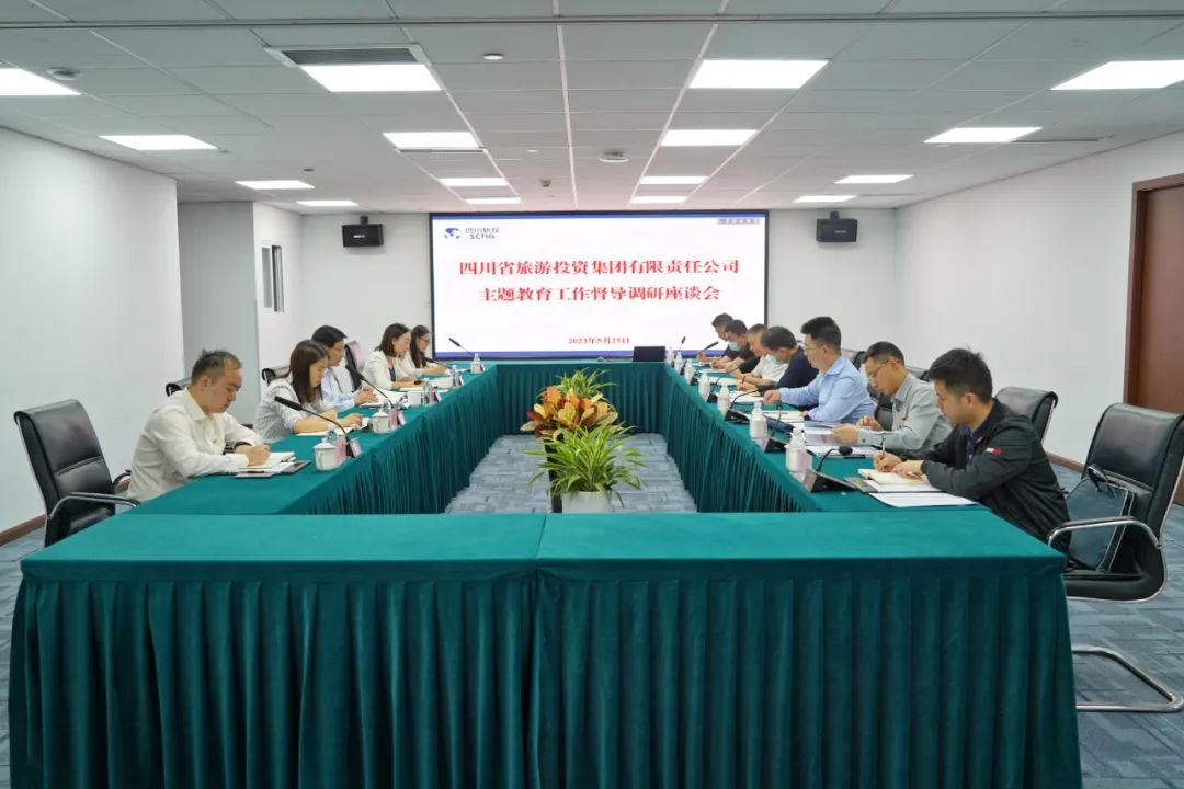 省yl6809永利集团党委书记、董事长任丁深刻部门二级公司督导调研 推动主题教育走深走实