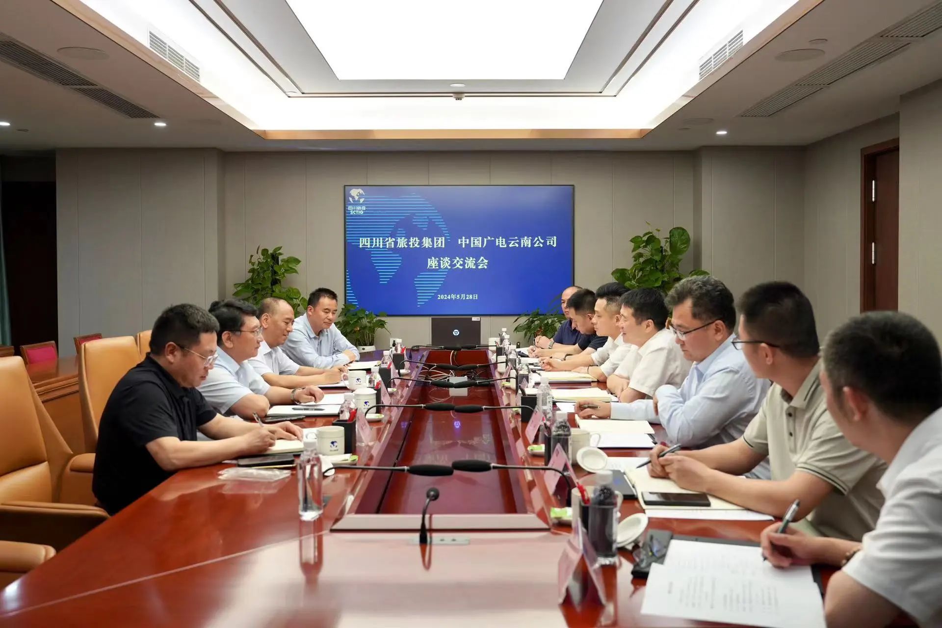 省yl6809永利集团与中国广电云南公司进行座谈互换会