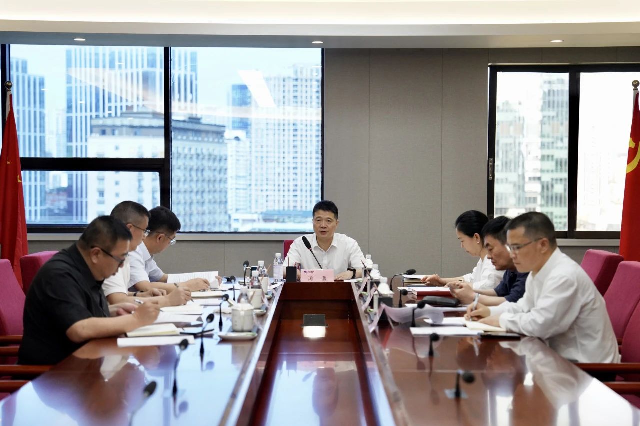 省yl6809永利集团党委召开辅导班子党纪进建教育专题钻研会暨党委理论进建中心组2024年第三次专题进建钻研会