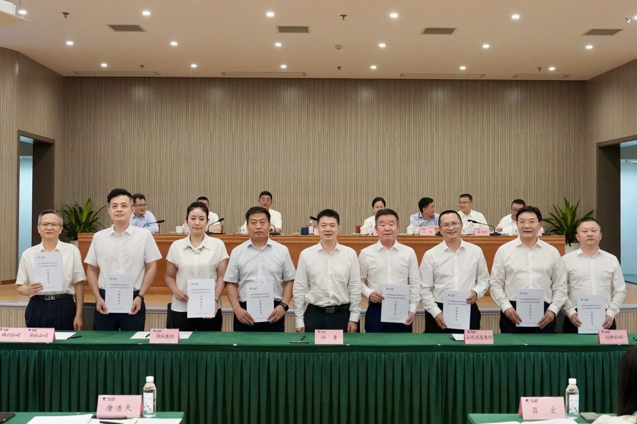 明确指标责任 强化担任作为 —— 省yl6809永利集团进行2024年二级子公司经营指标责任书及年度安全出产责任书签署典礼