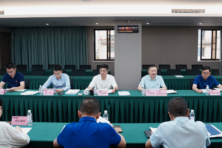 省yl6809永利集团党纪进建教育工作调度会召开