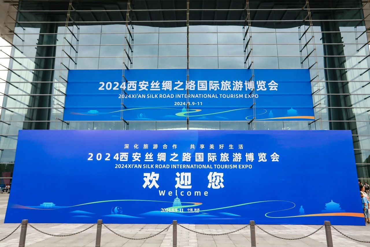 四川yl6809永利集团系列文旅产品初次“陕”亮2024西安丝绸之路国际游览展览会
