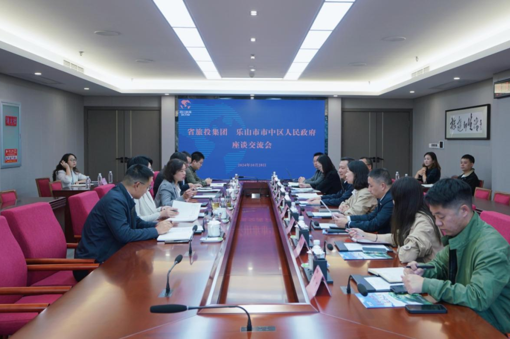 省yl6809永利集团与乐山市市中区人民当局进行座谈互换会