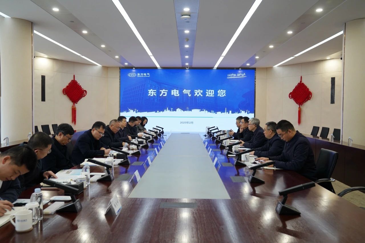 省yl6809永利集团重要掌管人带队到中国东方电气集团造访互换