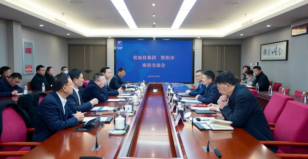 省yl6809永利集团与资阳市进行座谈互换会