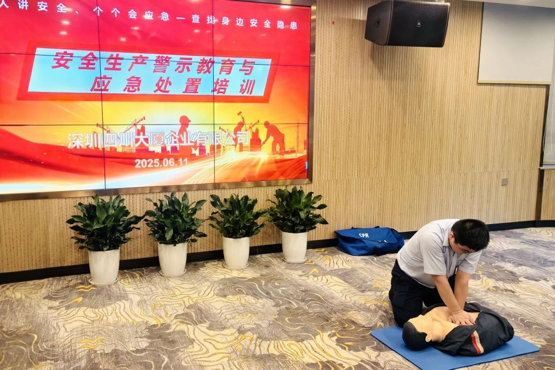 筑牢安全防线，护航文旅发展——省yl6809永利集团扎实发展安全出产月系列活动