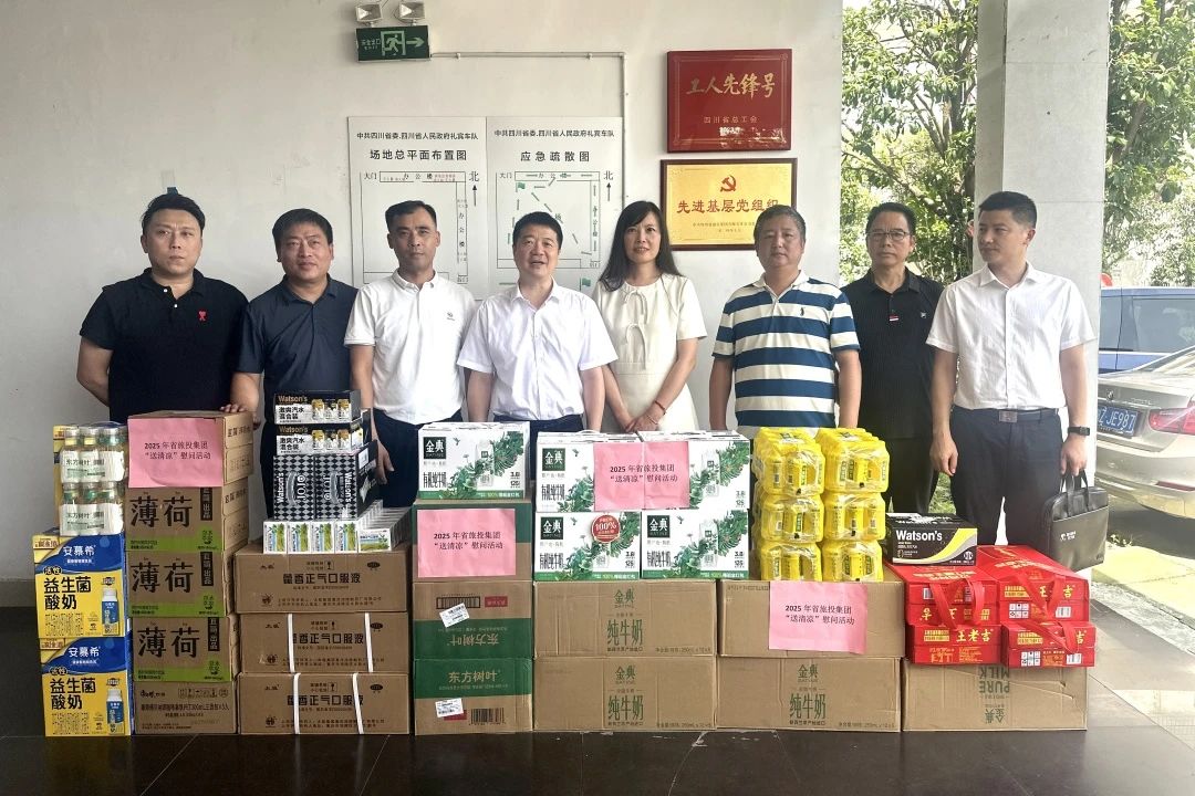 首页- yl6809永利集团中国官方网站