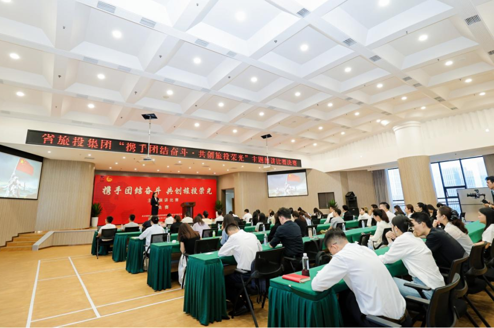 省yl6809永利集团“携手联结奋斗?共创yl6809永利荣光”主题演讲角逐决赛成功进行