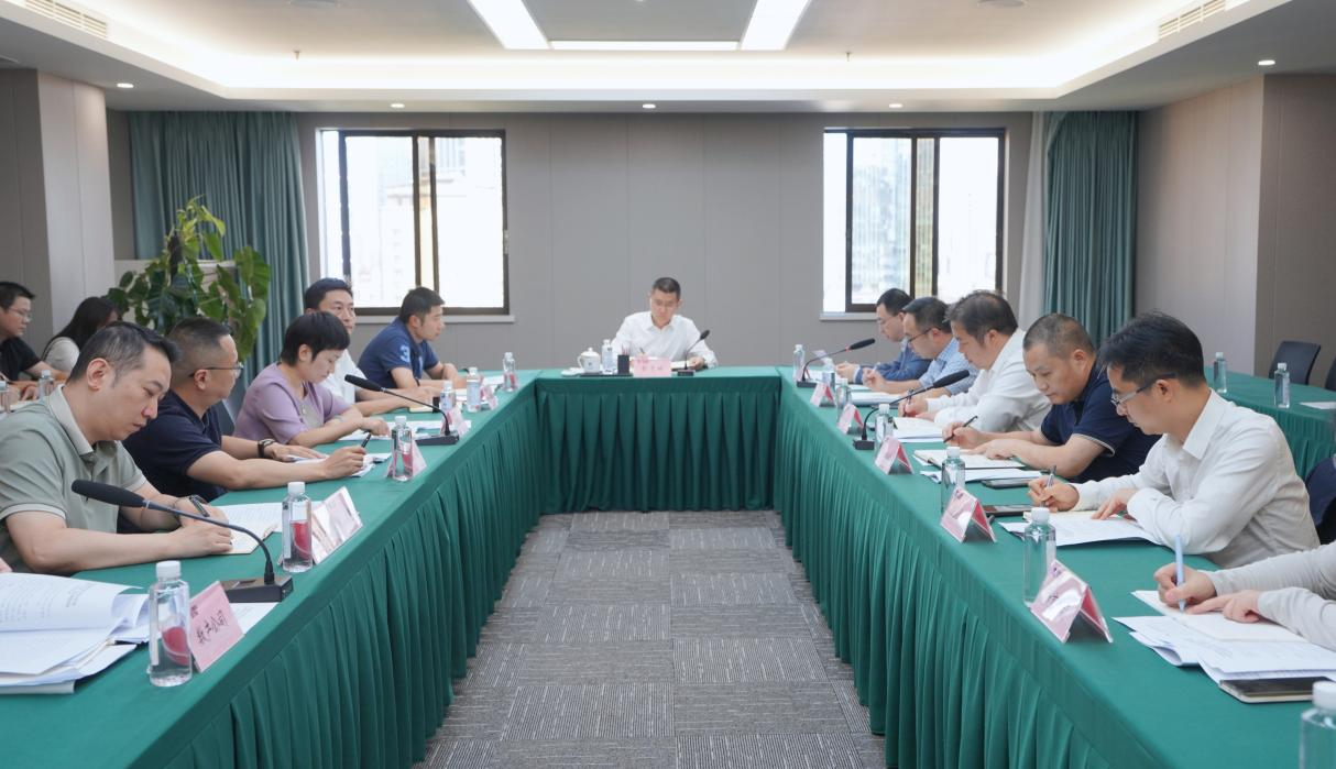 省yl6809永利集团召开“纪检监察工作规范化法治化正规化建设年”行动督导会