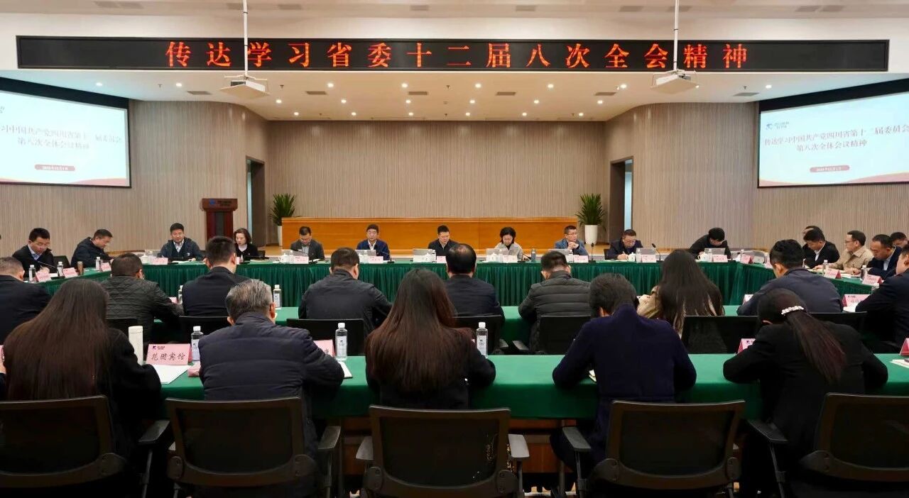 cedb84da-27f2-4309-90e7-0ab3019a360e 省yl6809永利集团党委通报进建贯彻省委十二届八次全会心灵