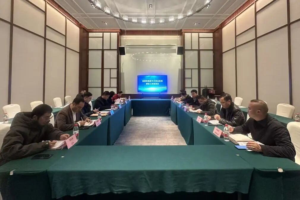 省yl6809永利集团组织召开欠蓬勃县域助扶工作座谈会