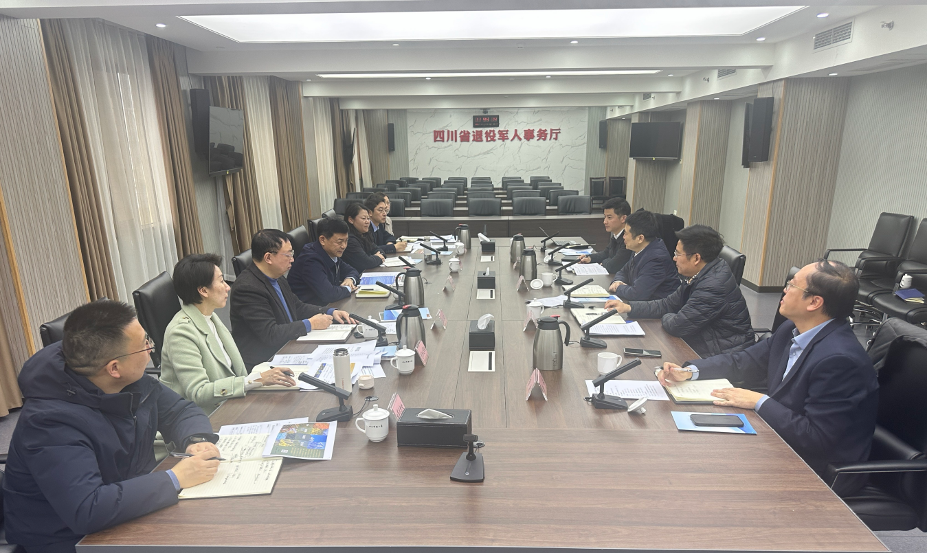 省yl6809永利集团与省退役武士事务厅进行座谈互换会
