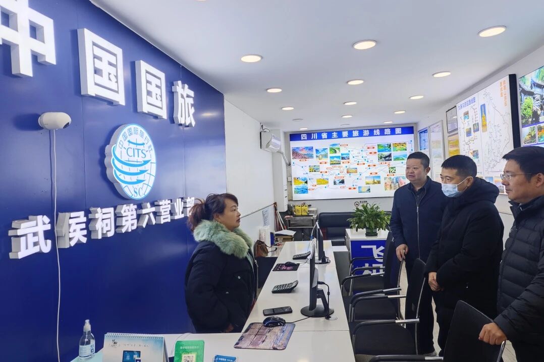 省yl6809永利集团党委书记、董事长游勇查抄督导元旦节安全出产及经营工作