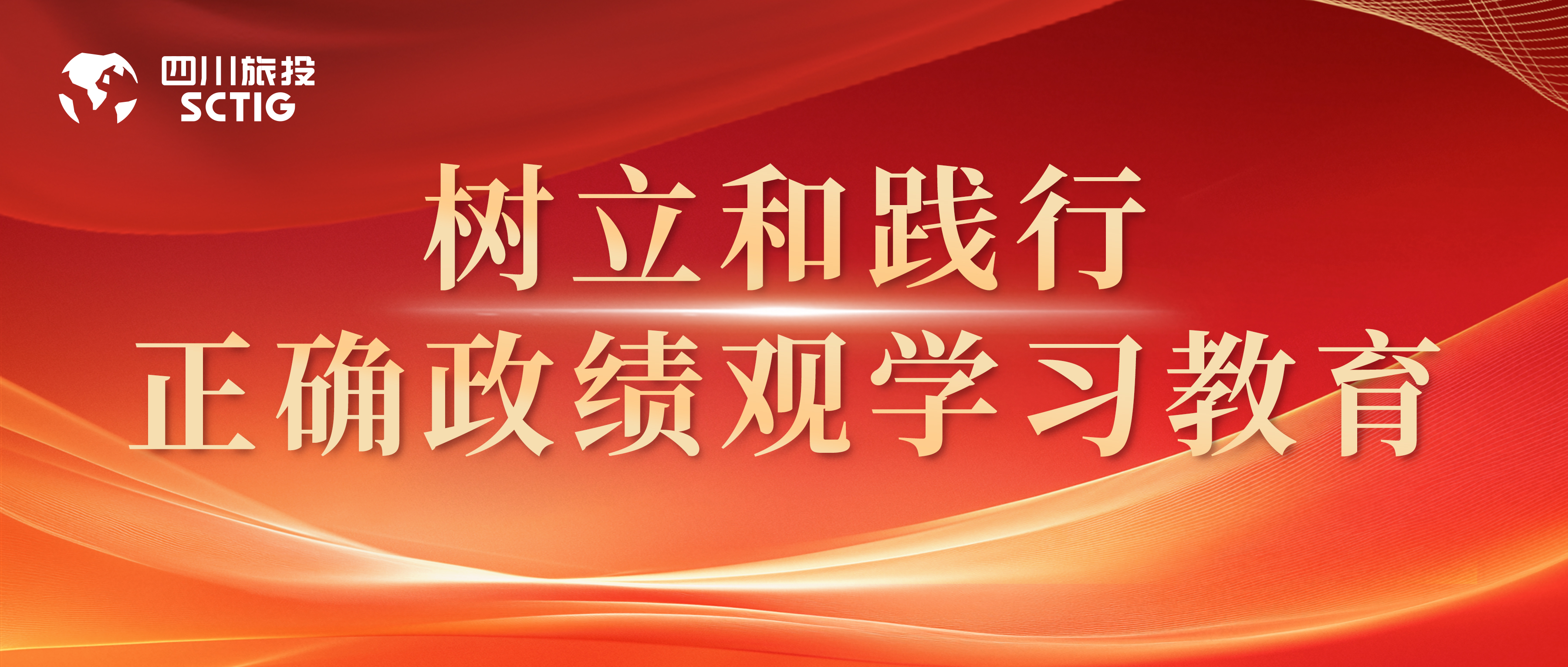 好政绩面面观之一：既要做显功，也要做潜功